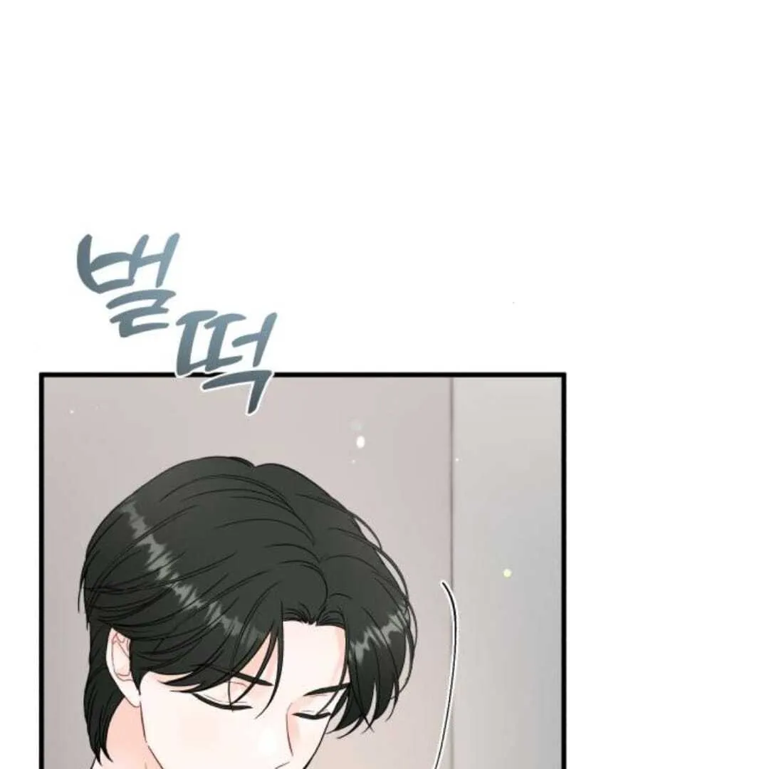 Read One and Only chapter 13 image 26 on Lezhin