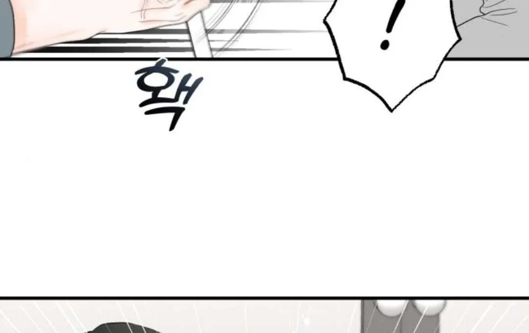 Read One and Only chapter 13 image 29 on Lezhin