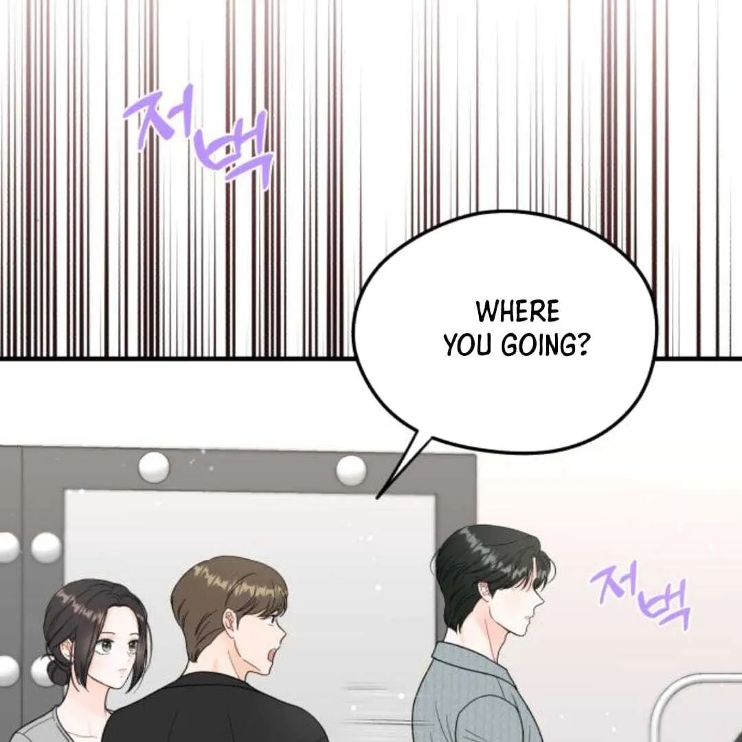 Read One and Only chapter 13 image 76 on Lezhin
