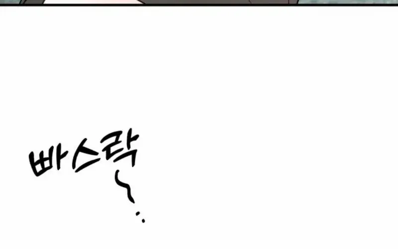 Read One and Only chapter 15 image 30 on Lezhin