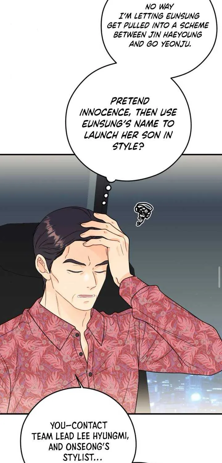 Read One and Only chapter 16 image 47 on Lezhin