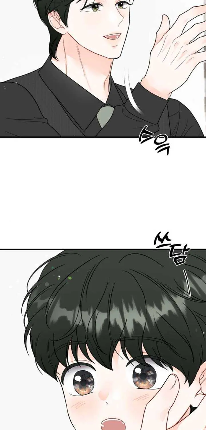 Read One and Only chapter 16 image 6 on Lezhin