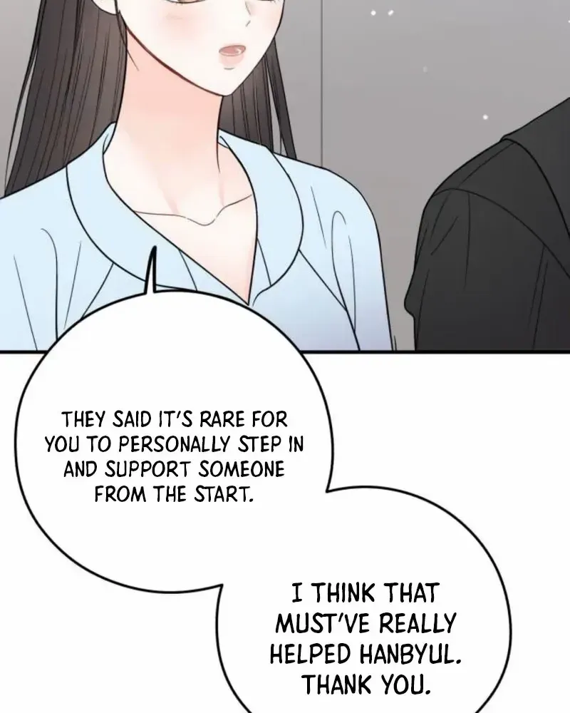 Read One and Only chapter 17 image 7 on Lezhin