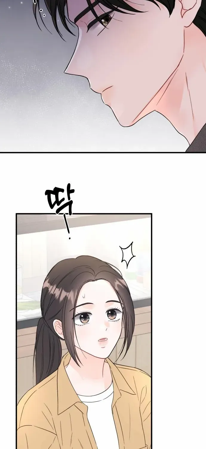 Read One and Only chapter 18 image 50 on Lezhin