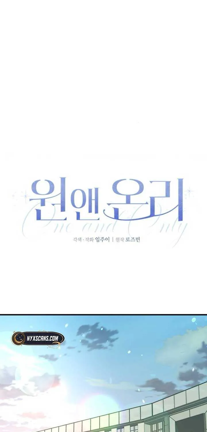 Read One and Only chapter 19 image 28 on Lezhin