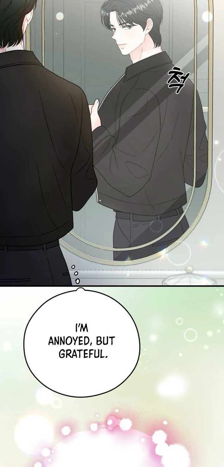 Read One and Only chapter 19 image 52 on Lezhin
