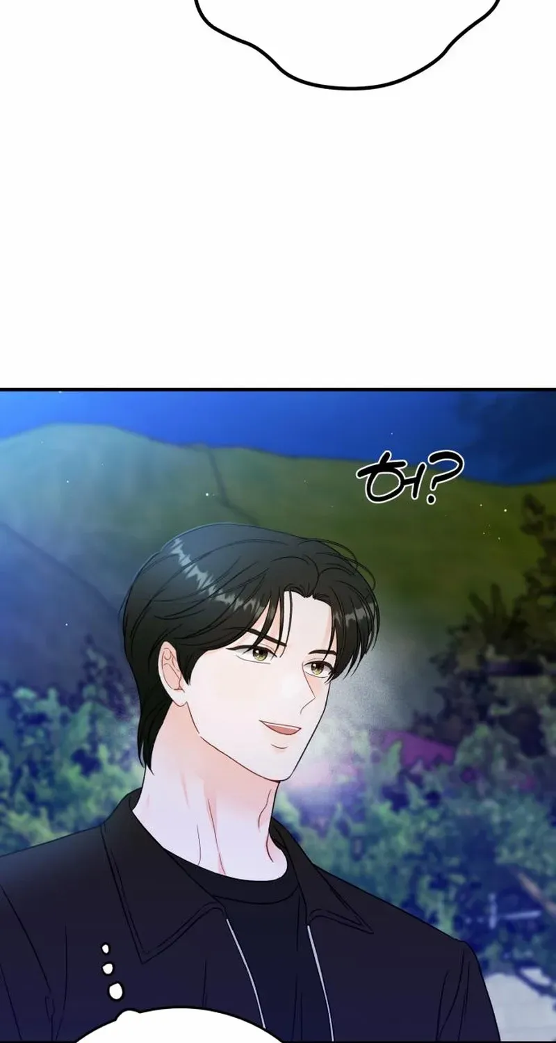 Read One and Only chapter 22 image 13 on Lezhin