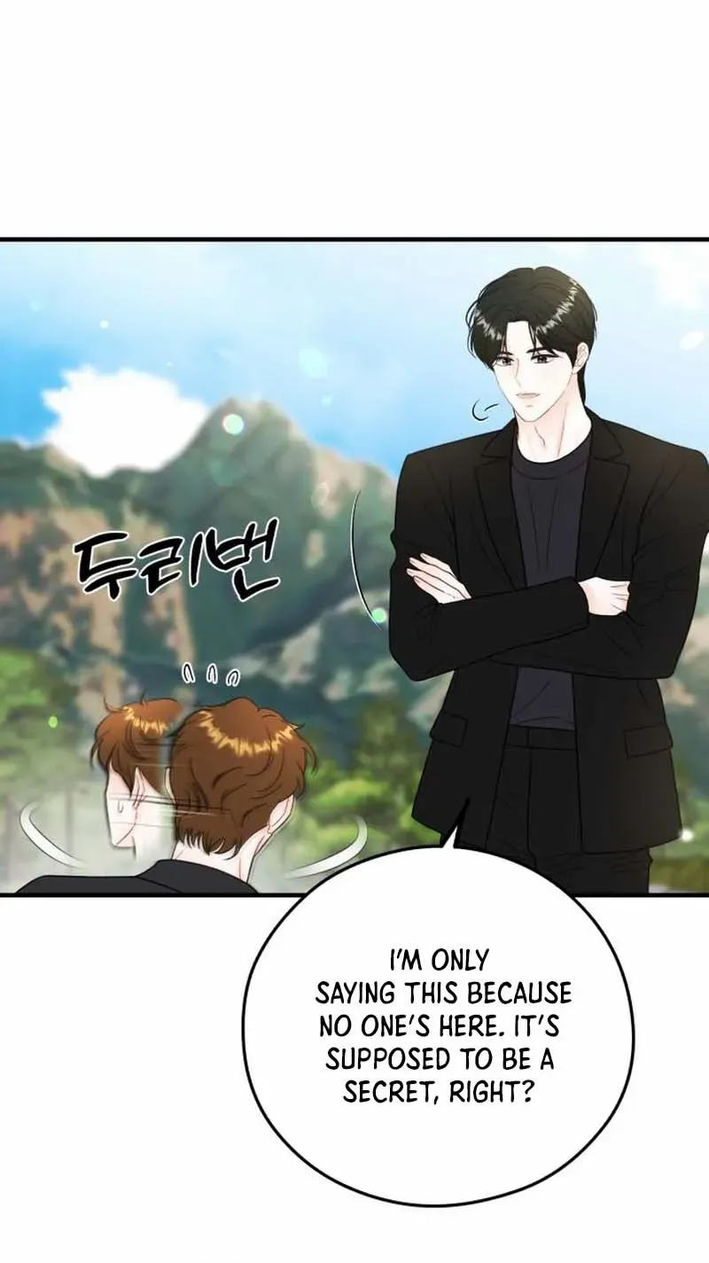 Read One and Only chapter 22 image 56 on Lezhin