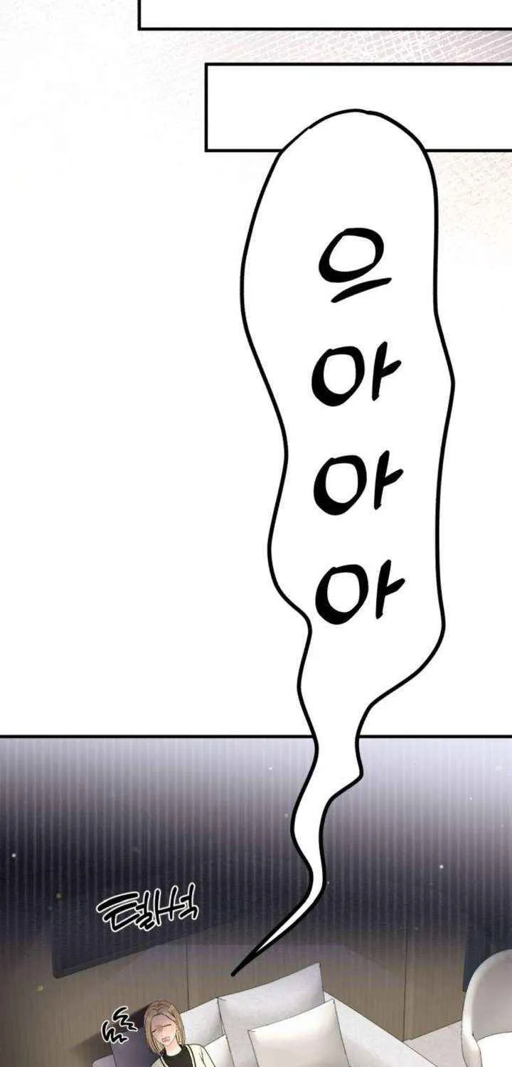 Read One and Only chapter 23 image 23 on Lezhin