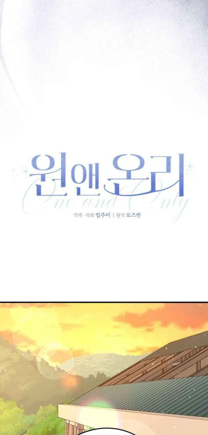 Read One and Only chapter 23 image 33 on Lezhin