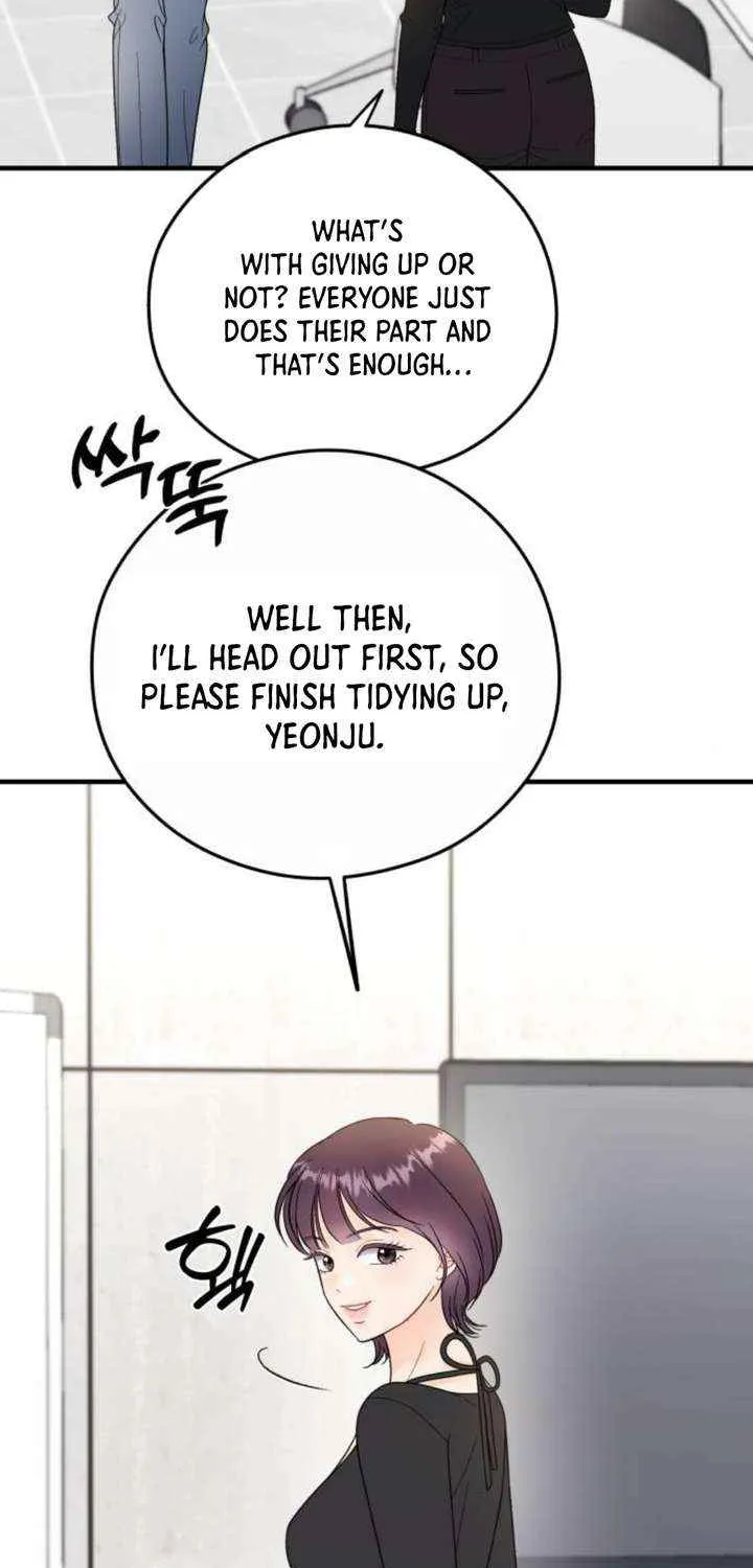 Read One and Only chapter 23 image 6 on Lezhin