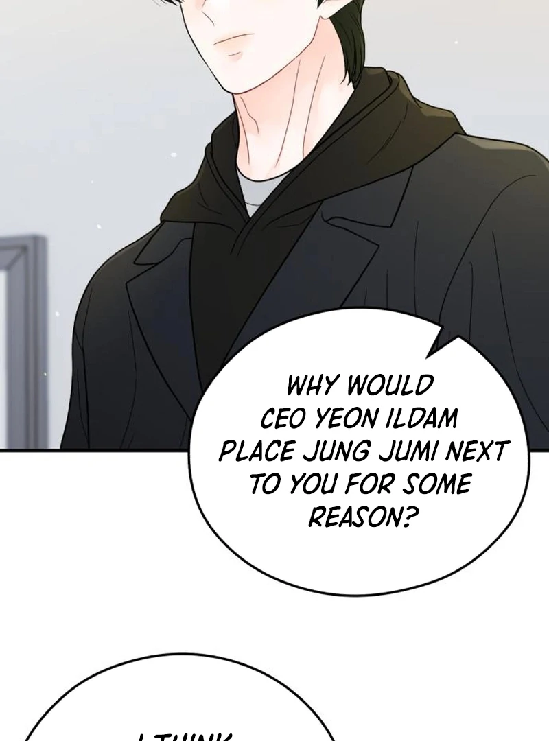 Read One and Only chapter 29 image 18 on Lezhin