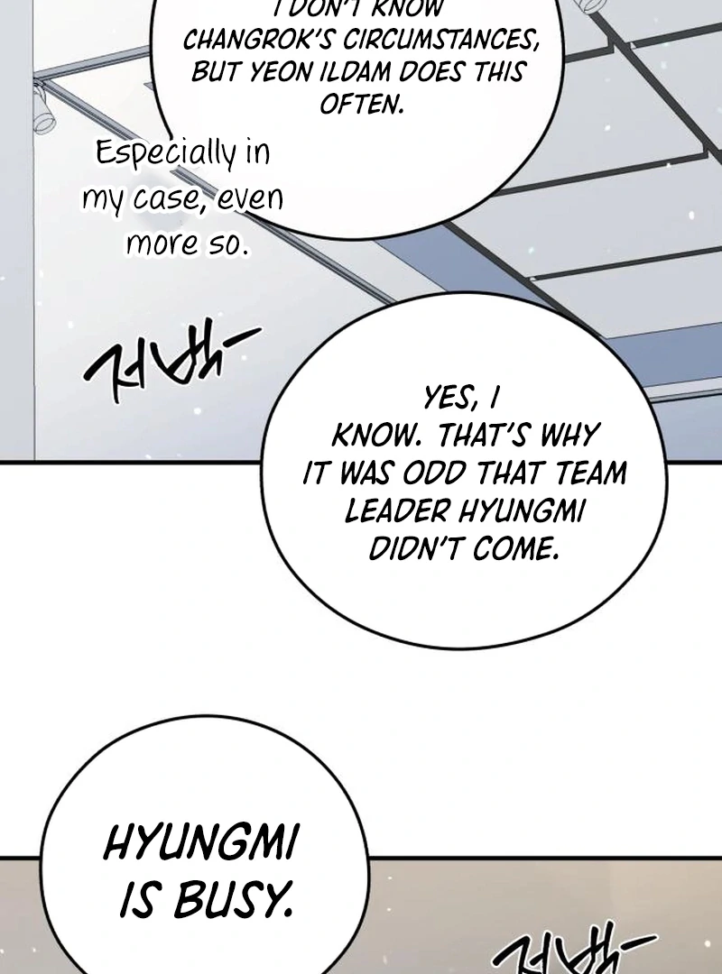 Read One and Only chapter 29 image 23 on Lezhin