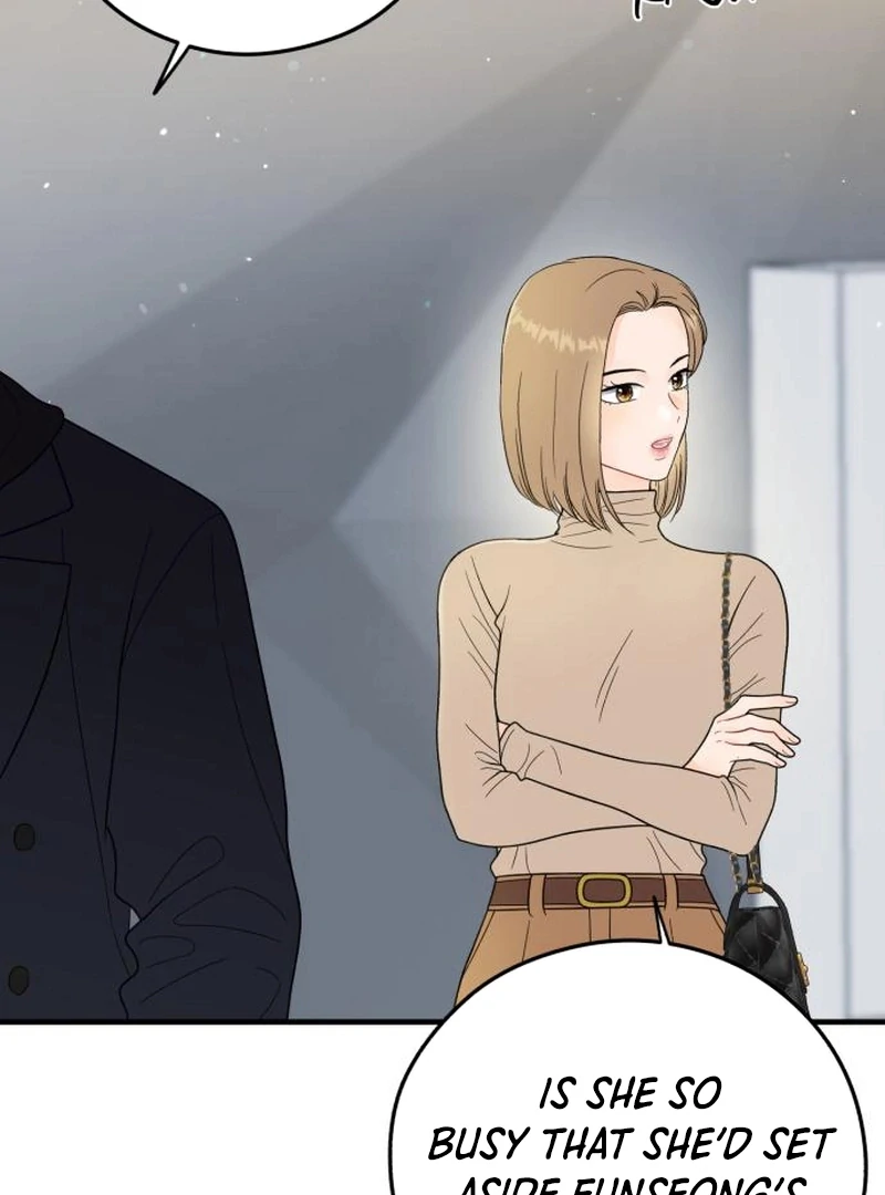 Read One and Only chapter 29 image 24 on Lezhin