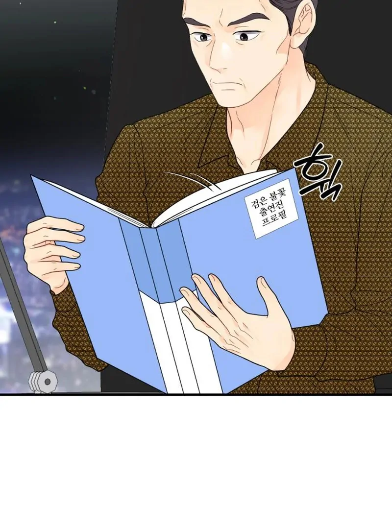 Read One and Only chapter 29 image 58 on Lezhin
