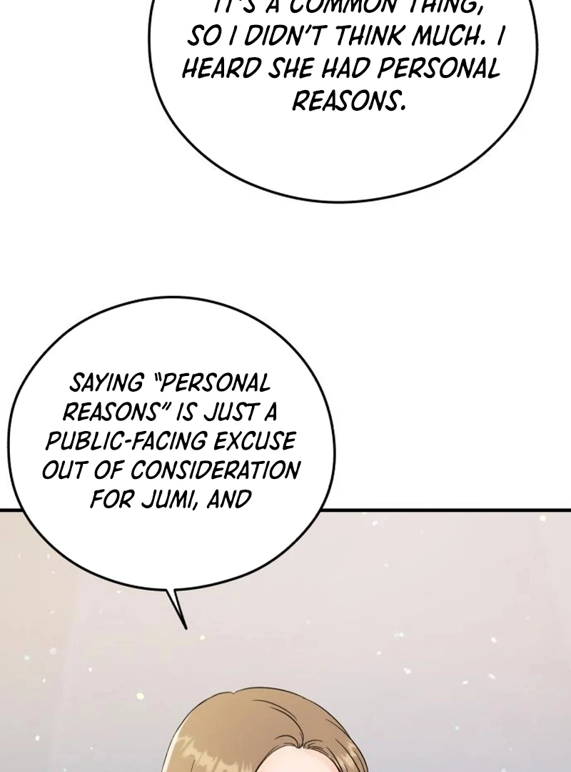 Read One and Only chapter 29 image 7 on Lezhin