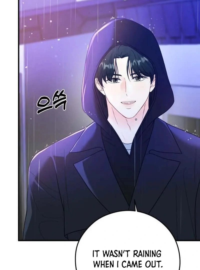 Read One and Only chapter 30 image 6 on Lezhin