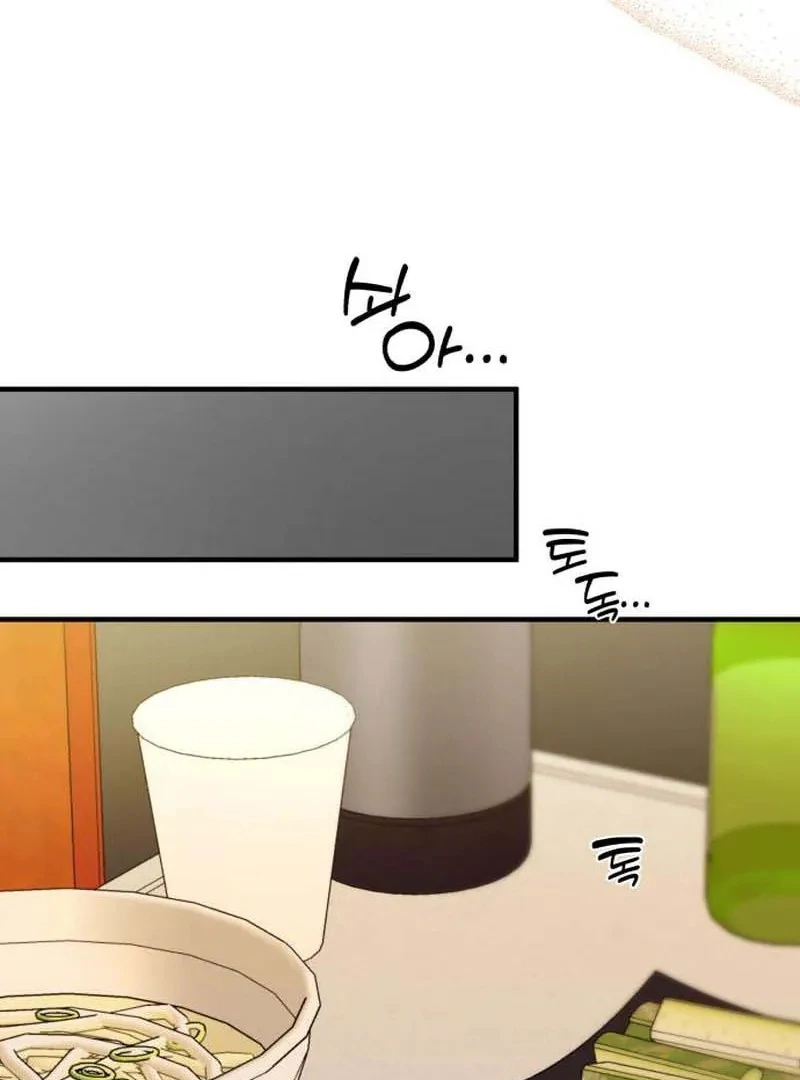 Read One and Only chapter 30 image 61 on Lezhin