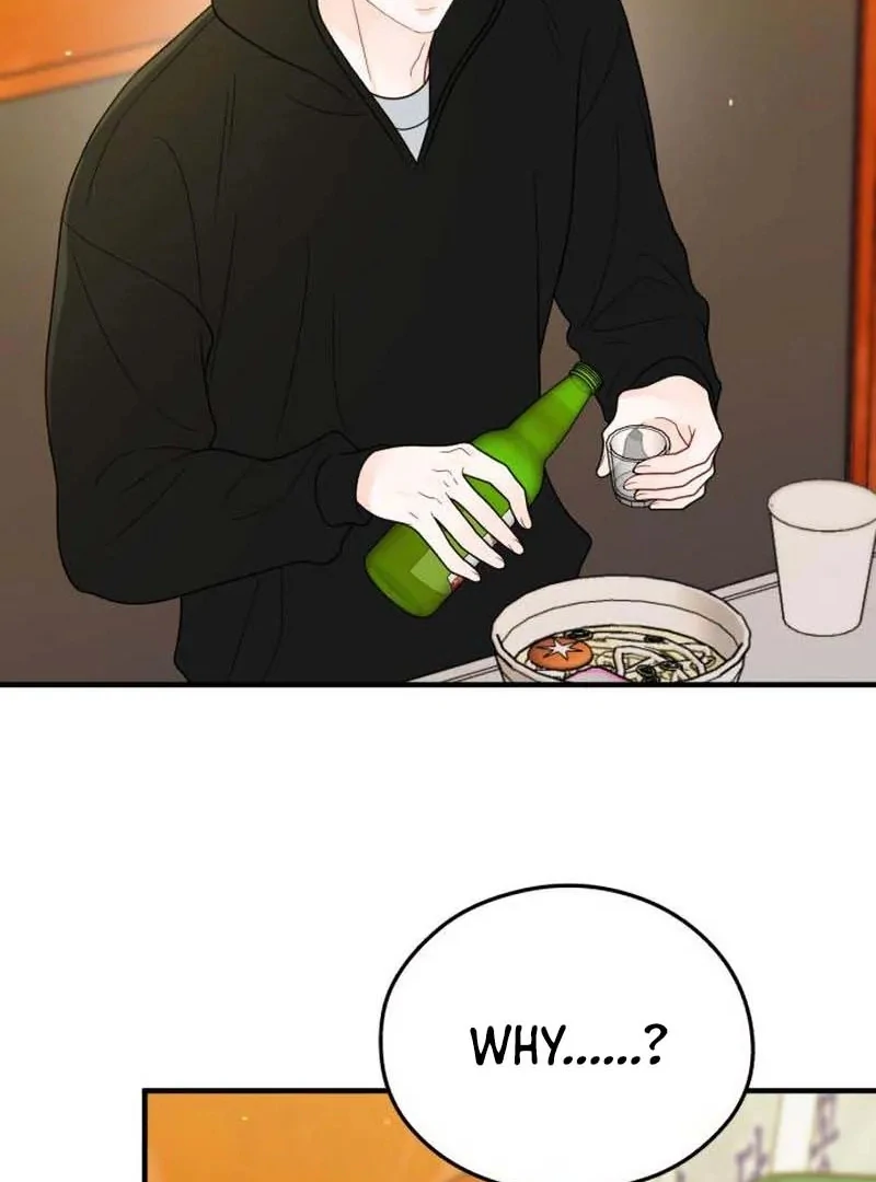 Read One and Only chapter 30 image 63 on Lezhin