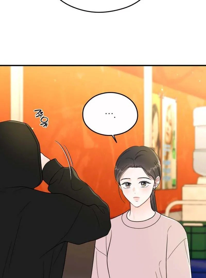 Read One and Only chapter 30 image 70 on Lezhin