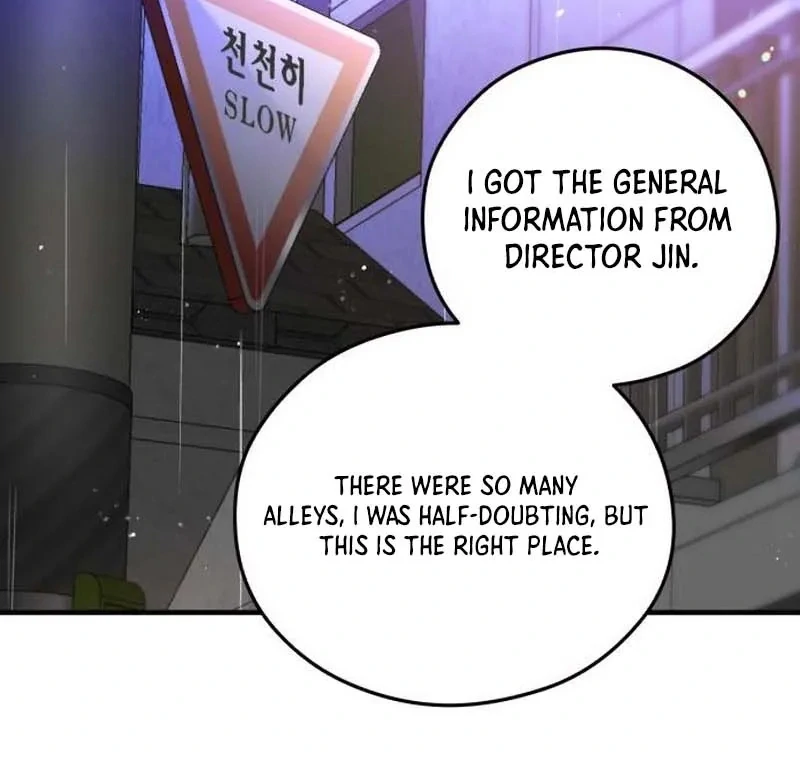 Read One and Only chapter 30 image 8 on Lezhin