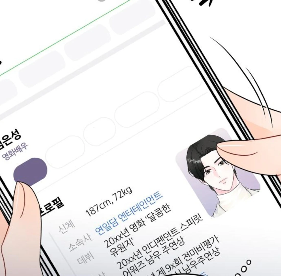 Read One and Only chapter 31 image 5 on Lezhin