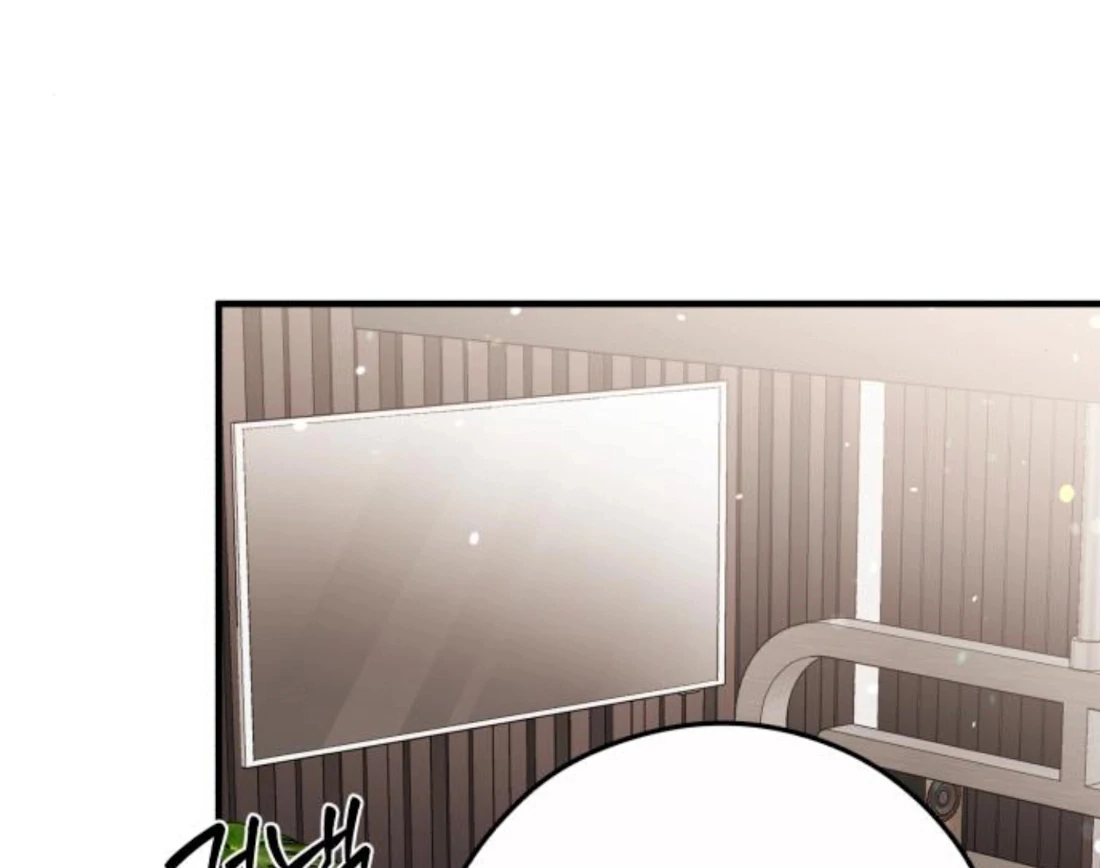 Read One and Only chapter 34 image 12 on Lezhin