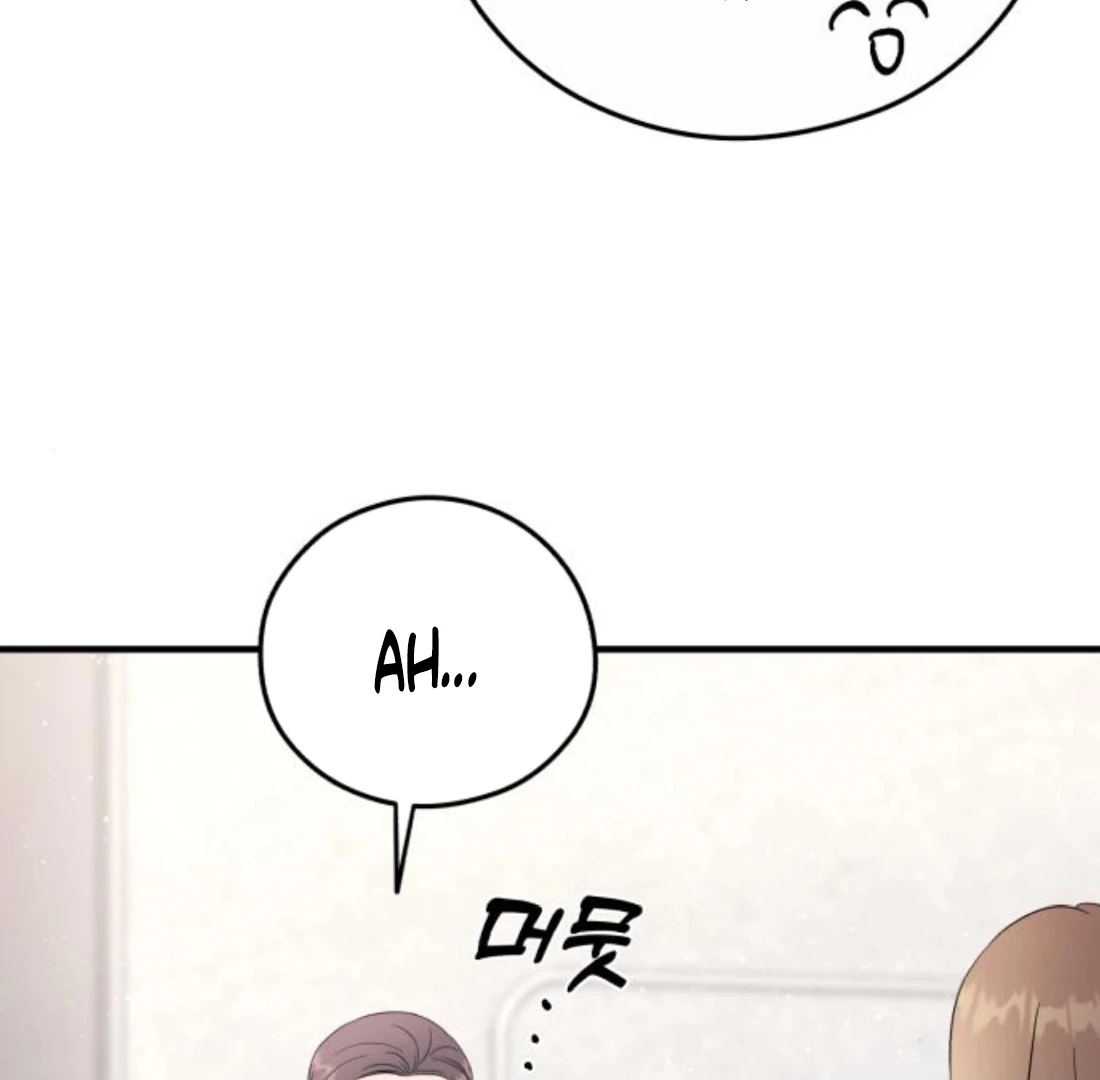 Read One and Only chapter 34 image 132 on Lezhin