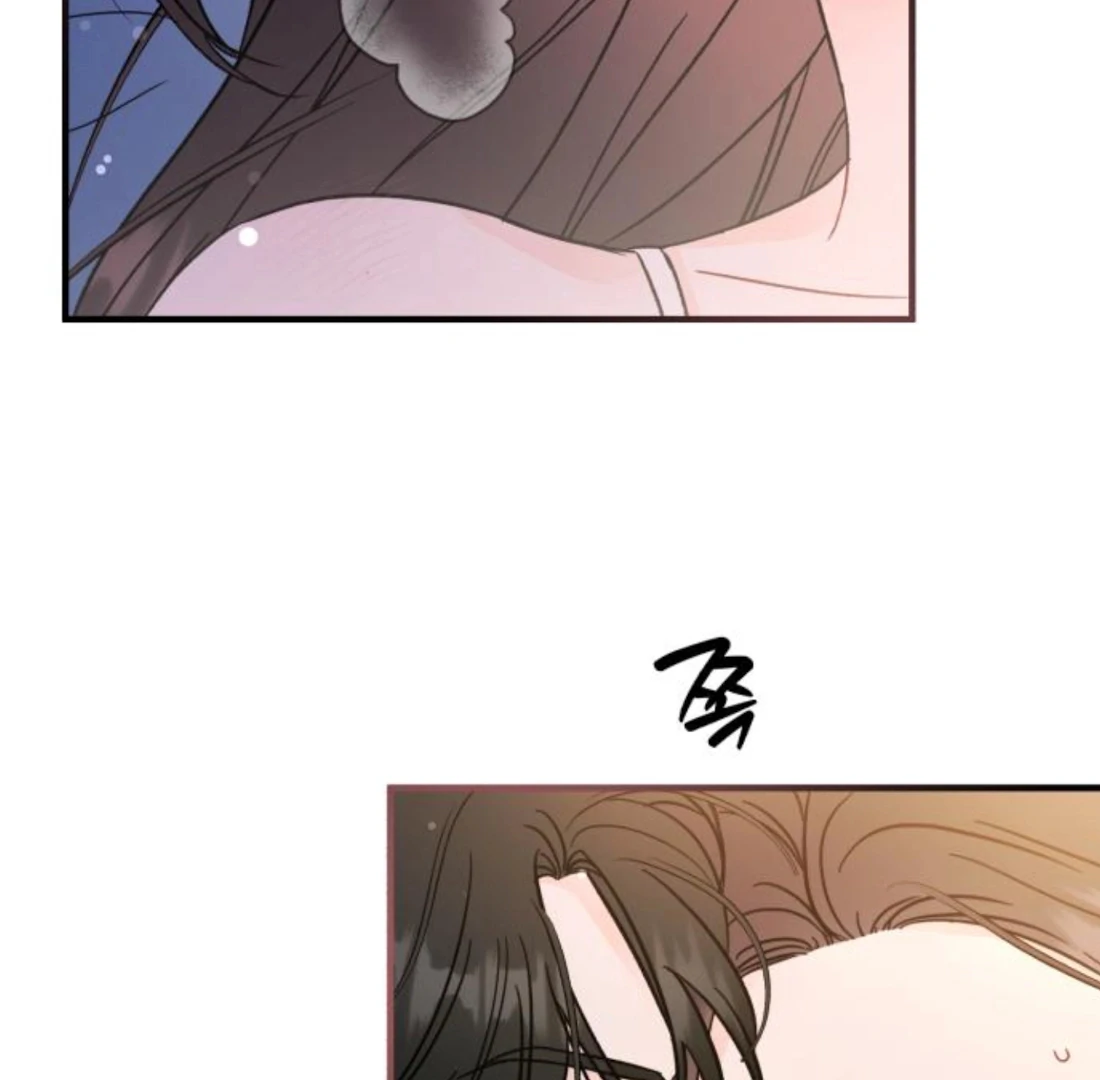 Read One and Only chapter 34 image 87 on Lezhin