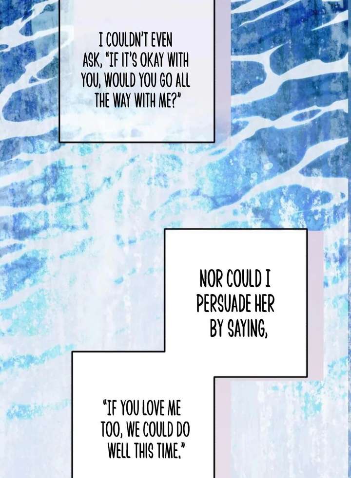 Read One and Only chapter 35 image 17 on Lezhin