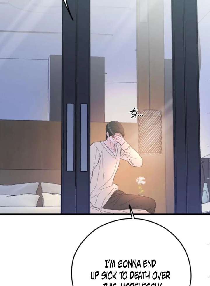 Read One and Only chapter 35 image 24 on Lezhin