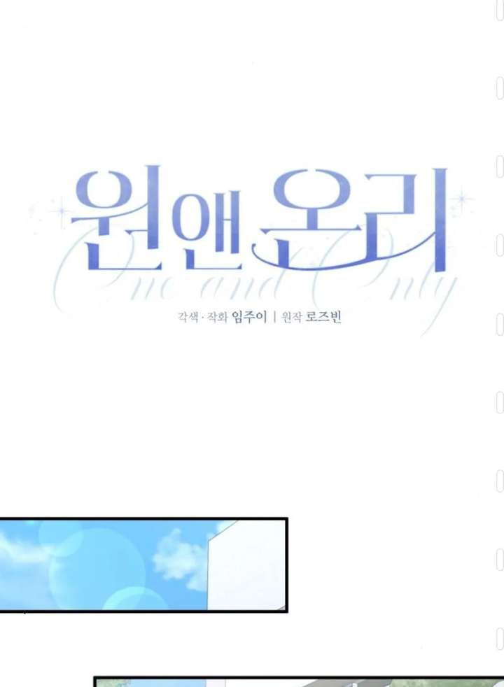 Read One and Only chapter 35 image 30 on Lezhin