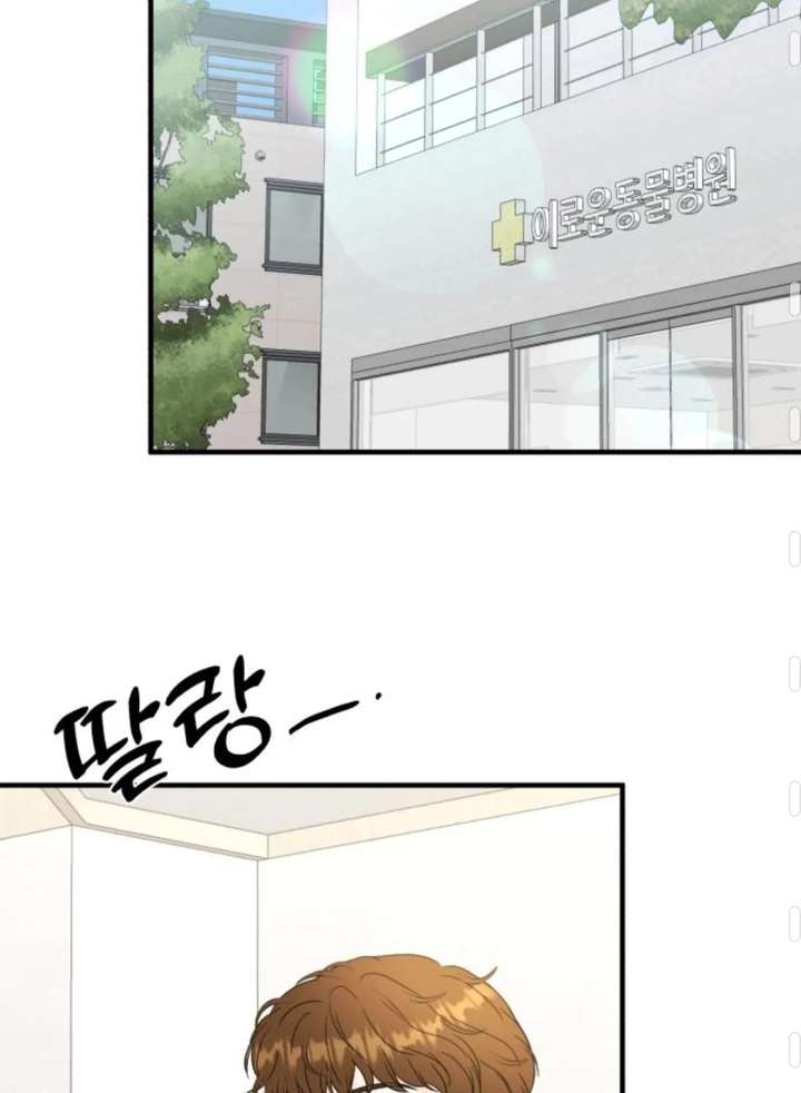 Read One and Only chapter 35 image 31 on Lezhin
