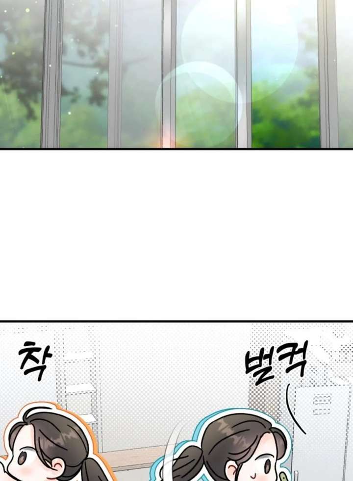 Read One and Only chapter 35 image 86 on Lezhin