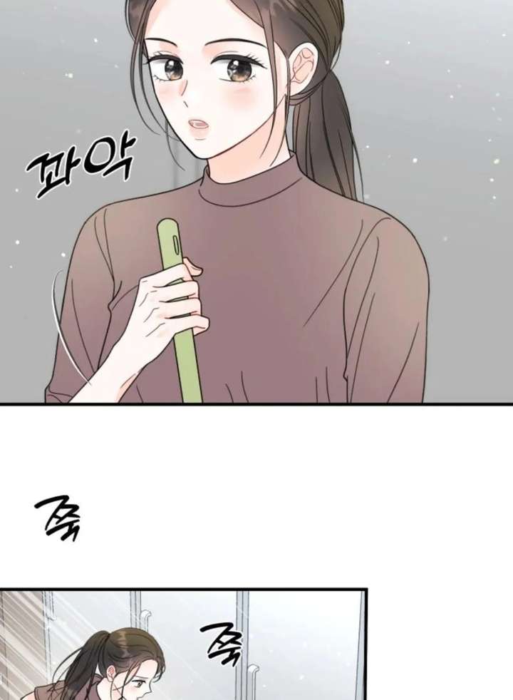 Read One and Only chapter 35 image 92 on Lezhin