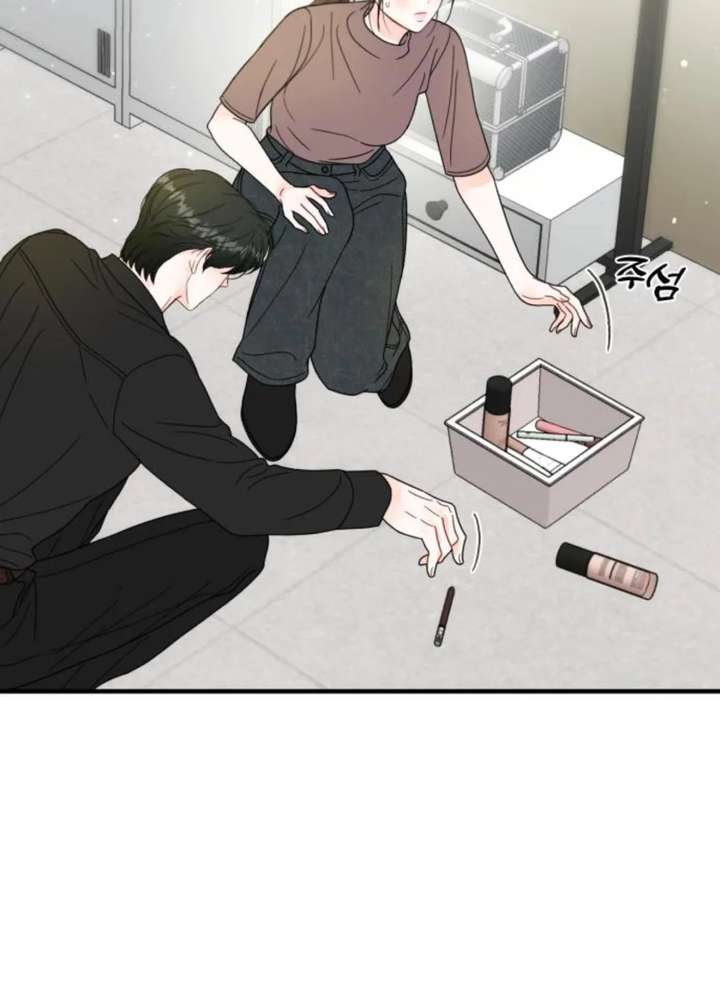 Read One and Only chapter 35 image 99 on Lezhin