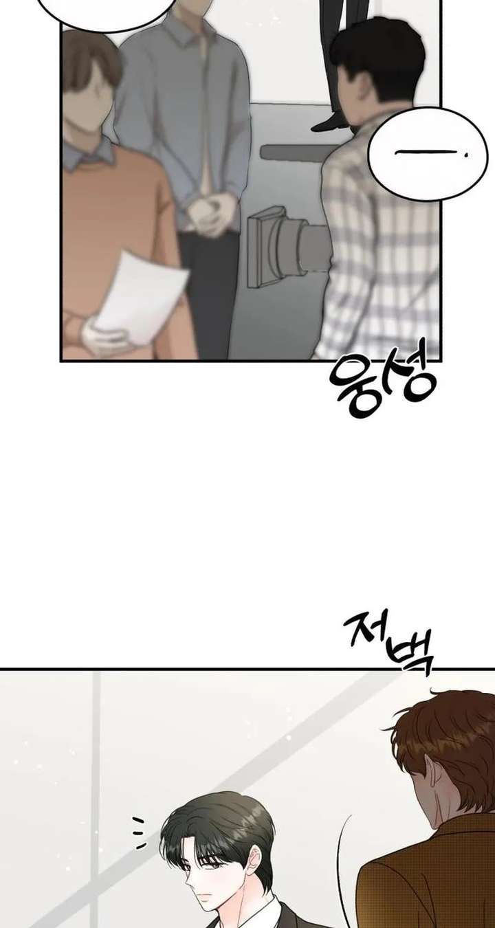 Read One and Only chapter 36 image 17 on Lezhin
