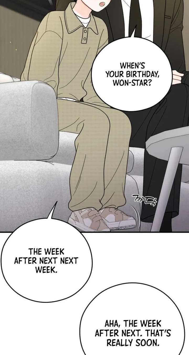 Read One and Only chapter 36 image 73 on Lezhin