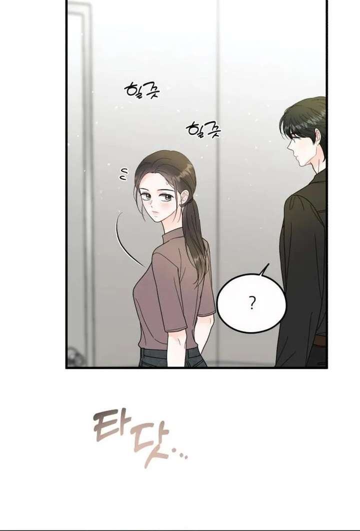 Read One and Only chapter 36 image 9 on Lezhin