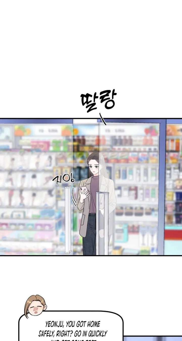 Read One and Only chapter 37 image 12 on Lezhin