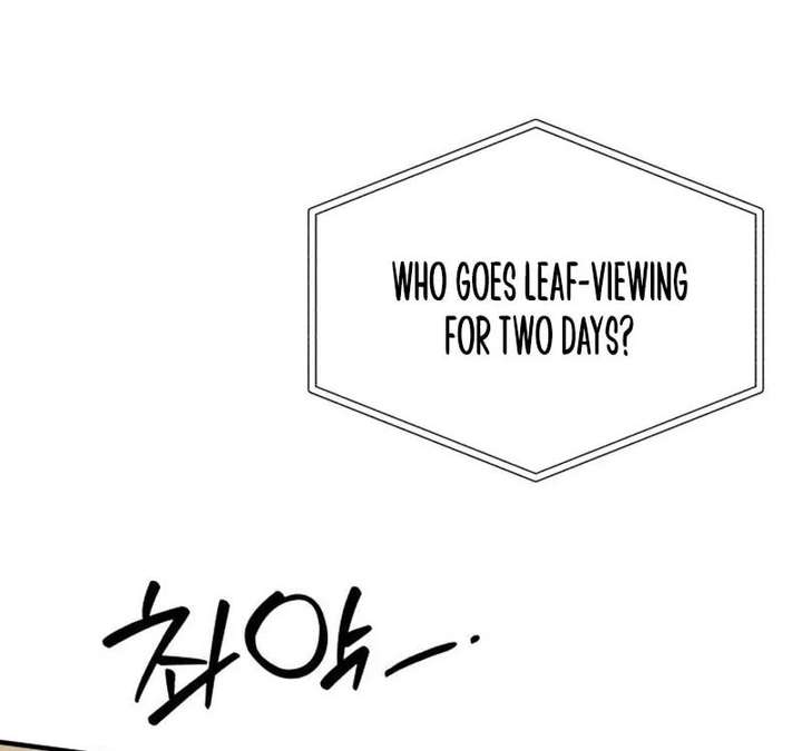 Read One and Only chapter 37 image 69 on Lezhin