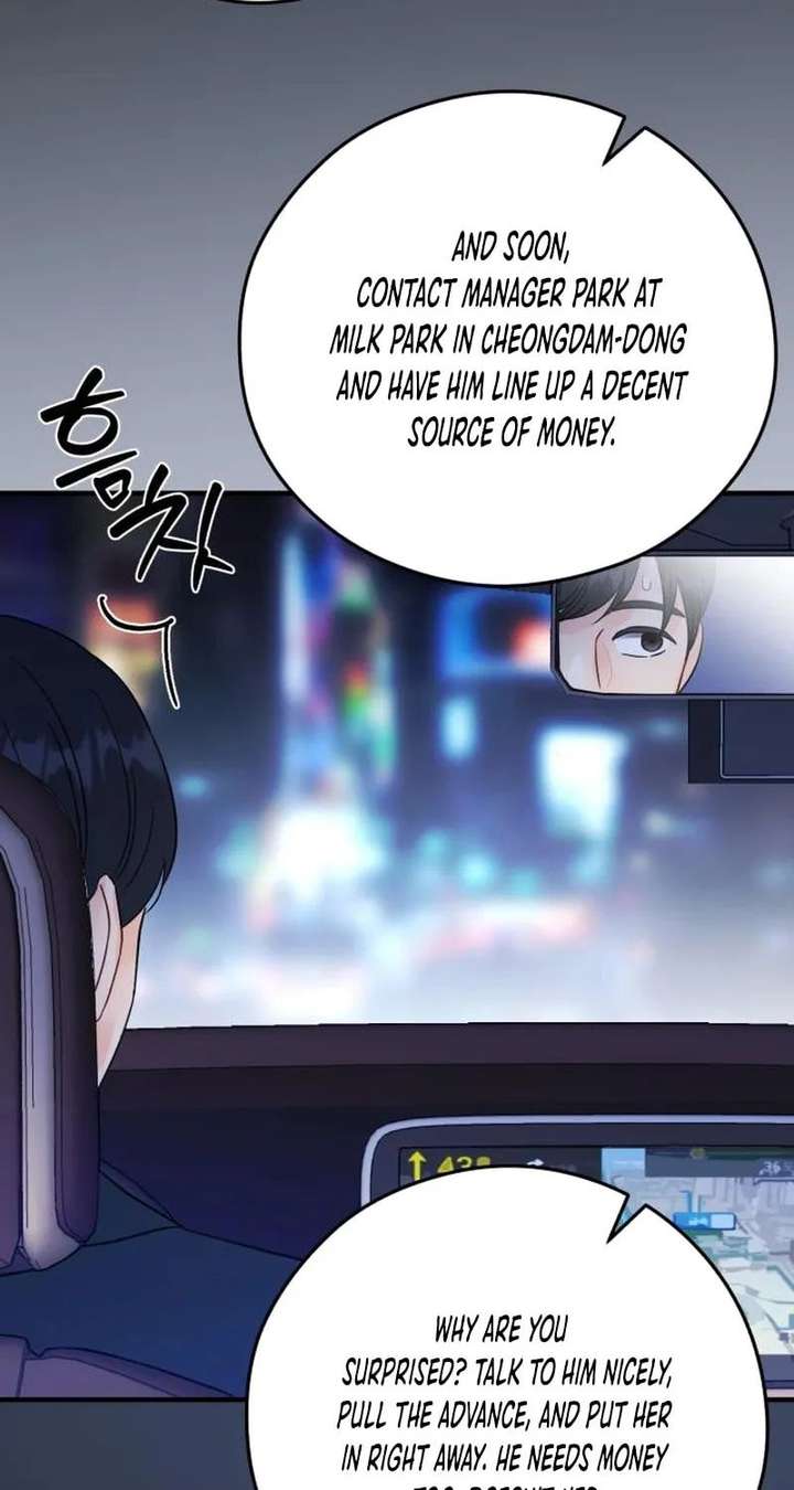 Read One and Only chapter 37 image 7 on Lezhin