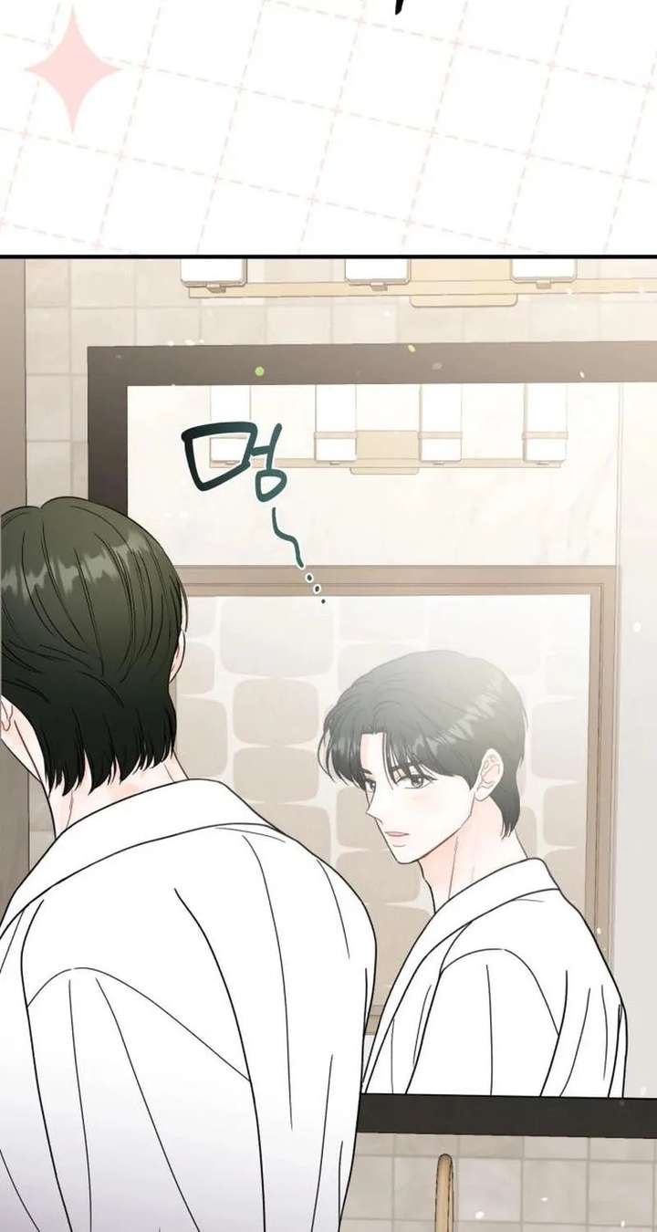 Read One and Only chapter 37 image 75 on Lezhin