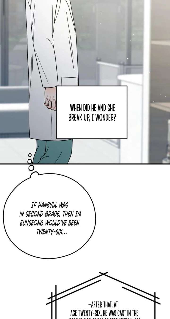 Read One and Only chapter 39 image 58 on Lezhin