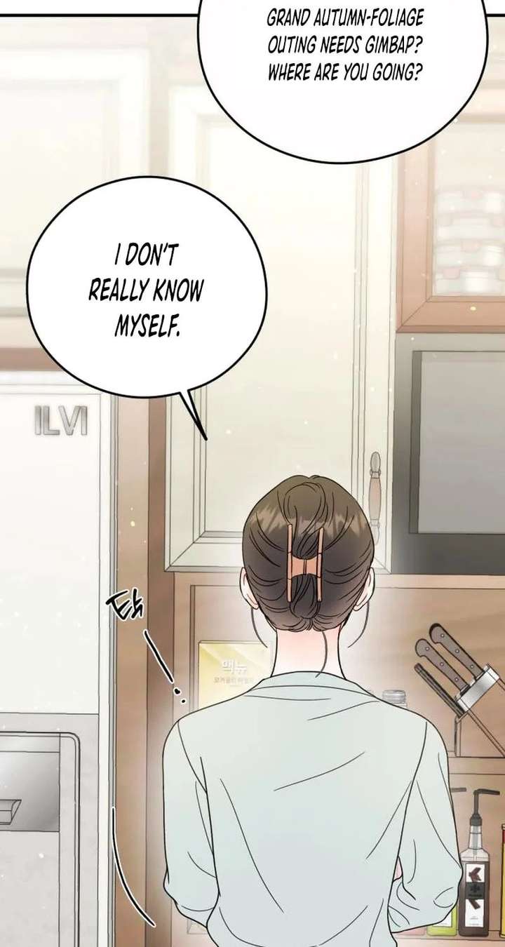 Read One and Only chapter 39 image 6 on Lezhin