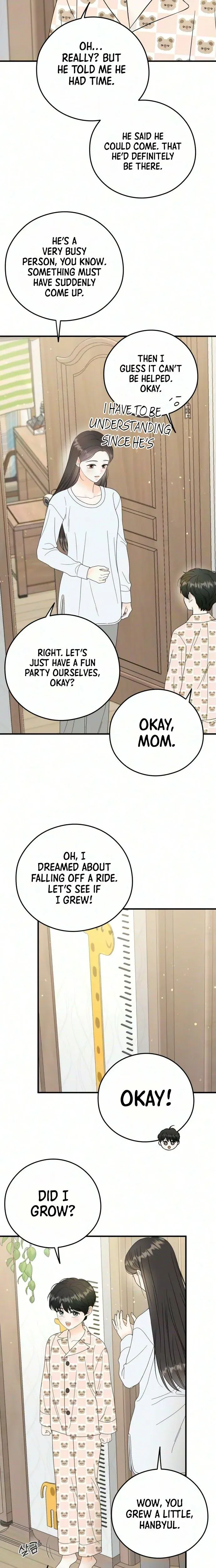 Read One and Only chapter 48 image 1 on Lezhin