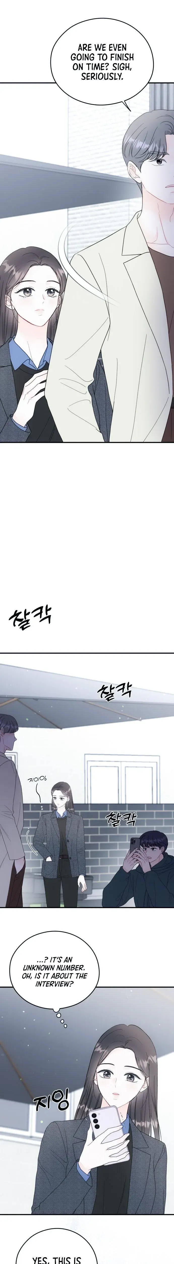 Read One and Only chapter 50 image 12 on Lezhin