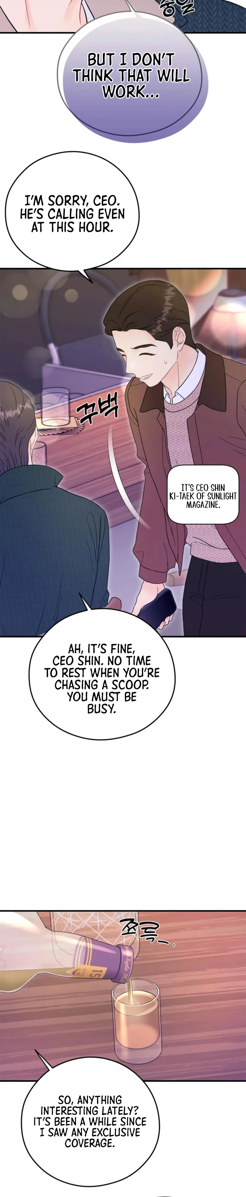 Read One and Only chapter 56 image 2 on Lezhin