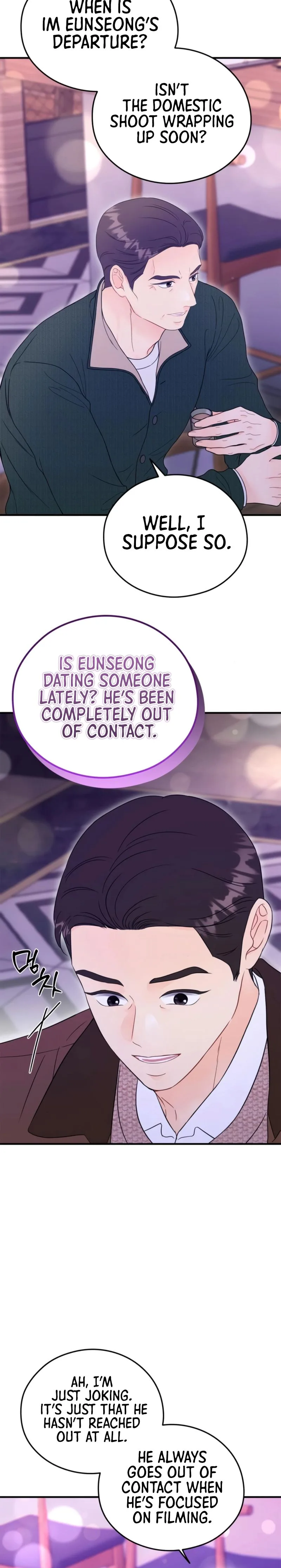 Read One and Only chapter 56 image 5 on Lezhin