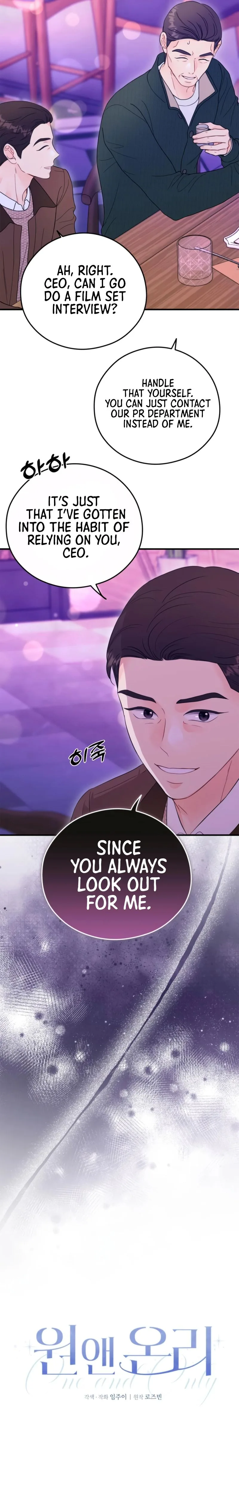 Read One and Only chapter 56 image 6 on Lezhin